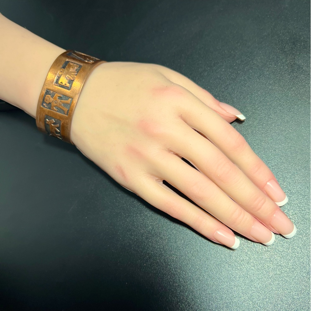 Vintage Copper Native American Hopi Style Overlay Story Telling Cuff Bracelet